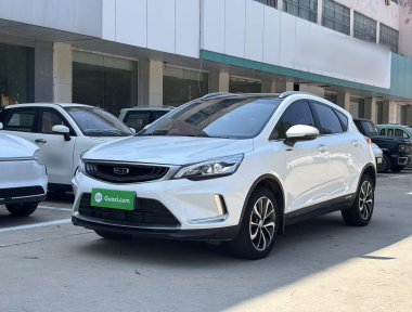 GEELY Emgrand GS 2020 car image 