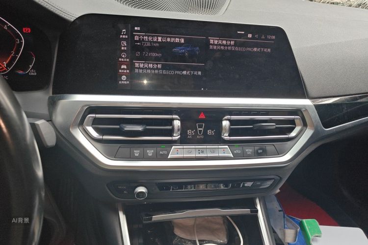 BMW 3 Series 2021 car image #15