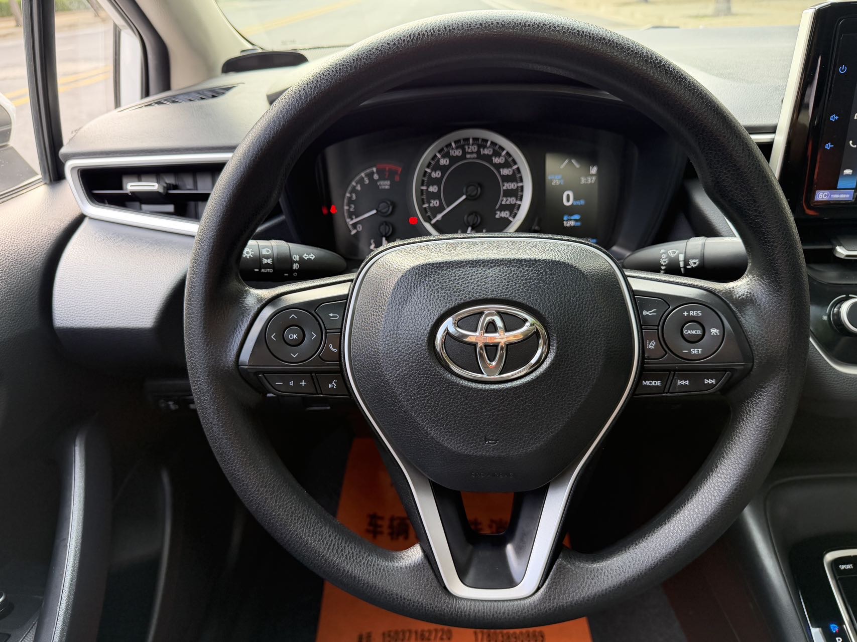 Toyota Corolla 2023 #8 Toyota Corolla 2023 car image #8