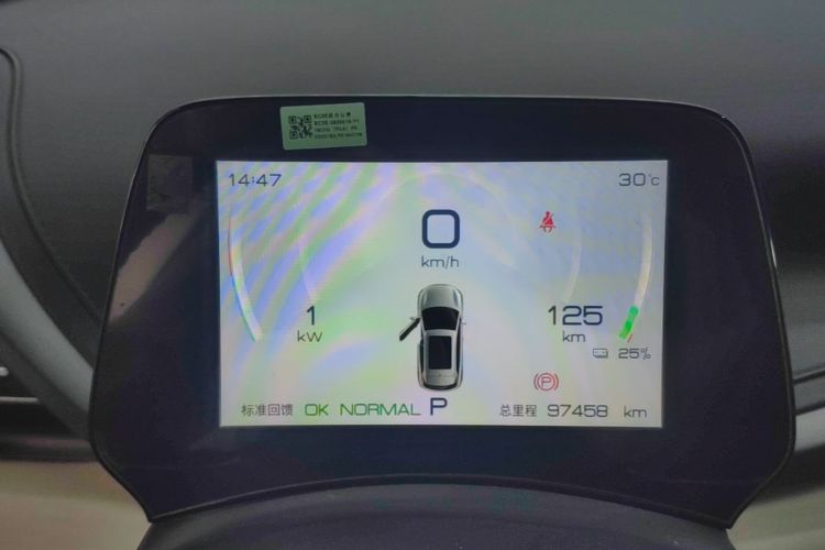 BYD Yuan Plus 2023 car image #12