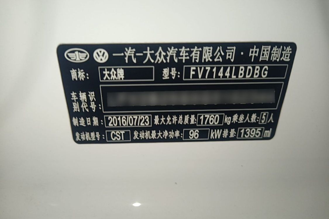 Volkswagen Golf 2016 car image #17