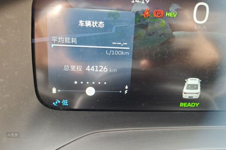 GEELY Emgrand L HiP 2022 car image #14