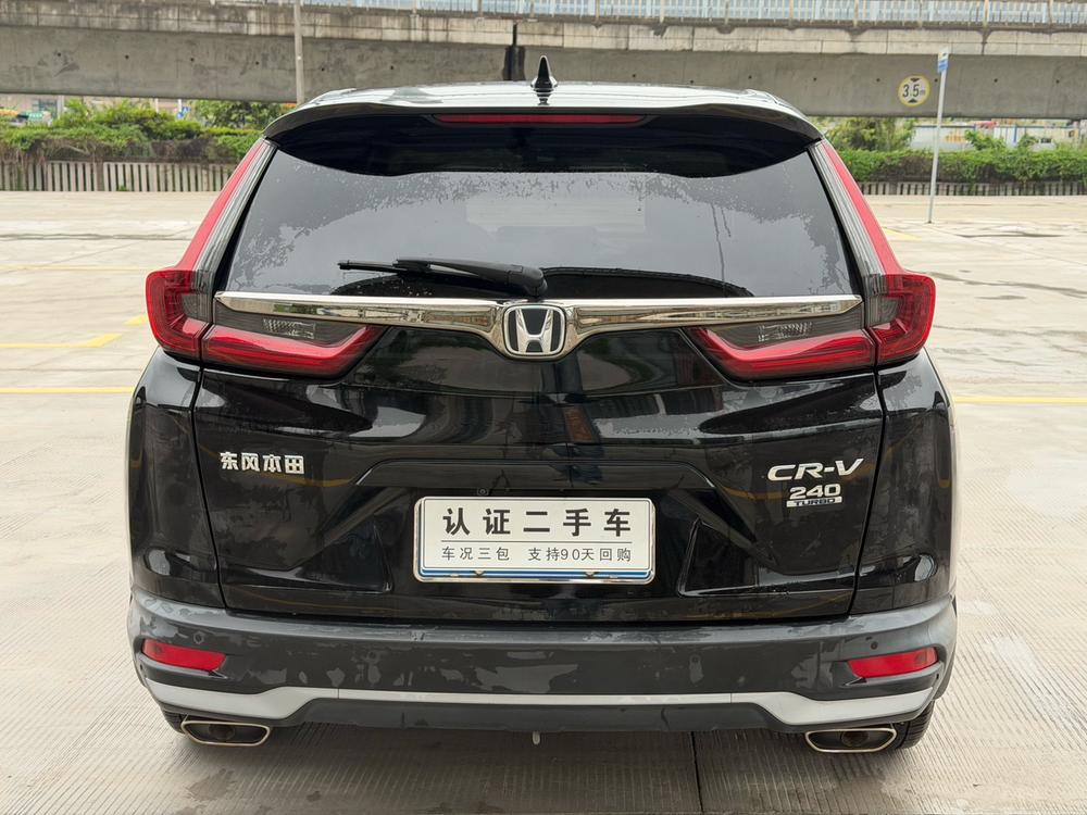 Honda CR-V 2020 car image #5