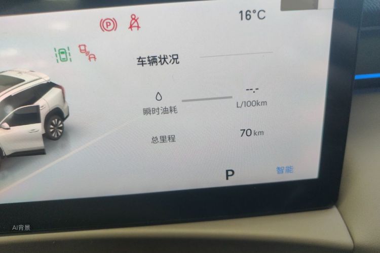 GEELY Boyue L 2026 #14 GEELY Boyue L 2026 car image #14