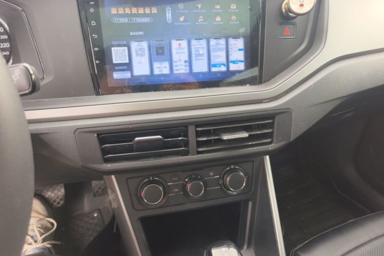 Volkswagen Polo 2019 car image #13