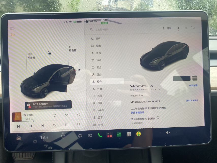 Tesla Model 3 2021 car image #8