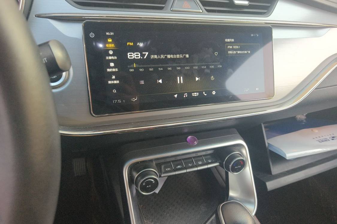 GEELY Binray 2020 #26 GEELY Binray 2020 car image #26