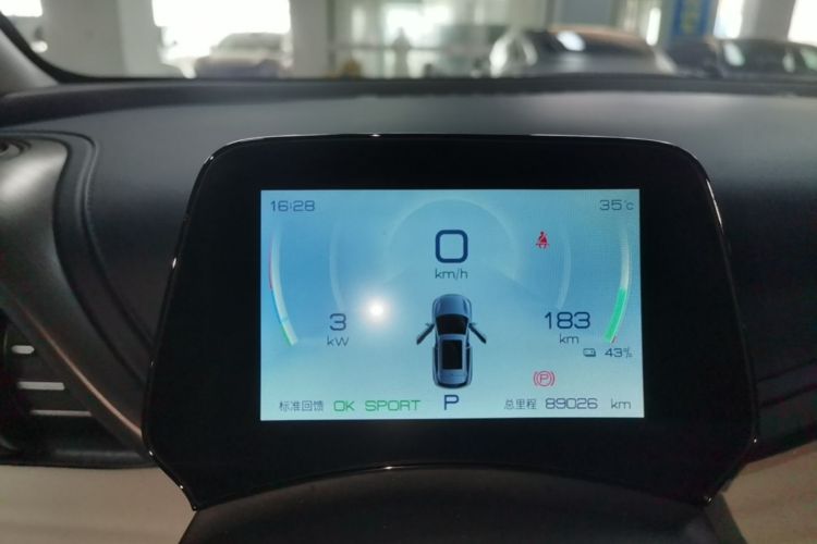 BYD Yuan Plus 2023 #12 BYD Yuan Plus 2023 immagine di auto #12