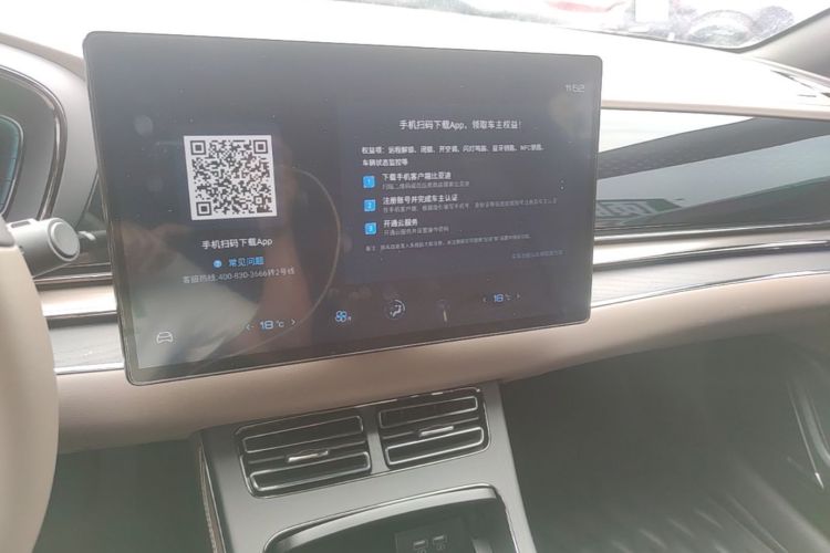 BYD Han 2021 car image #13