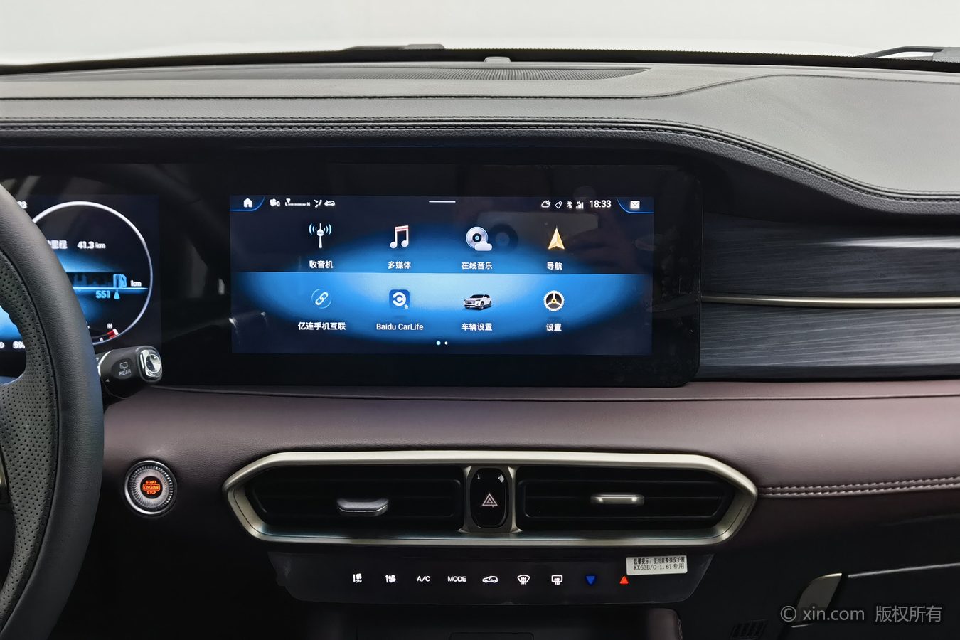 Jetour X90 PLUS 2025 #13 Jetour X90 PLUS 2025 imagen de coche #13