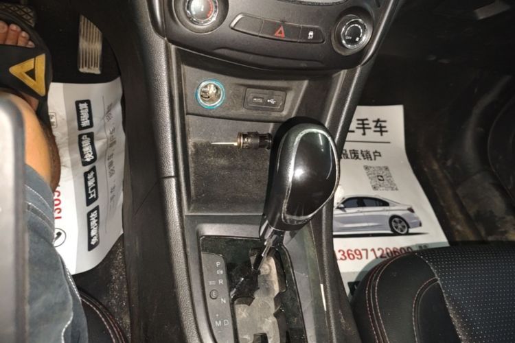 Chery Arrizo 5 2016 #14 Chery Arrizo 5 2016 car image #14