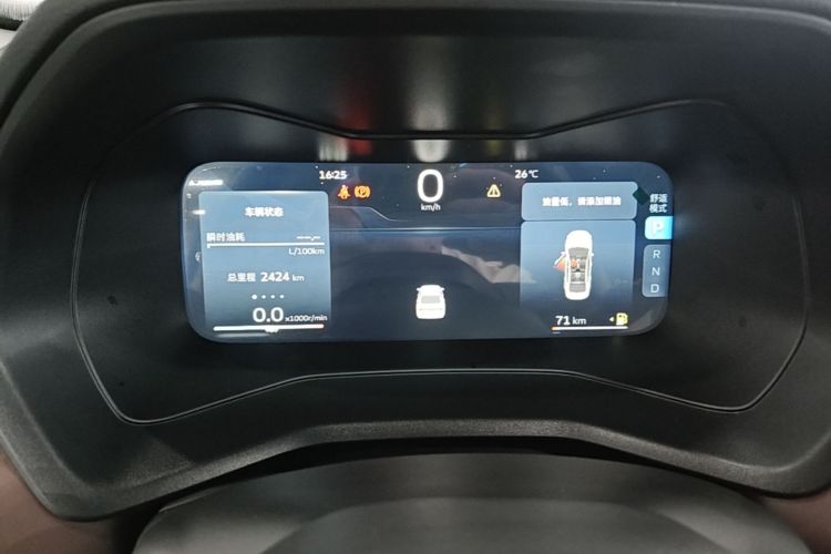 GEELY Emgrand 2025 #12 GEELY Emgrand 2025 image de voiture #12