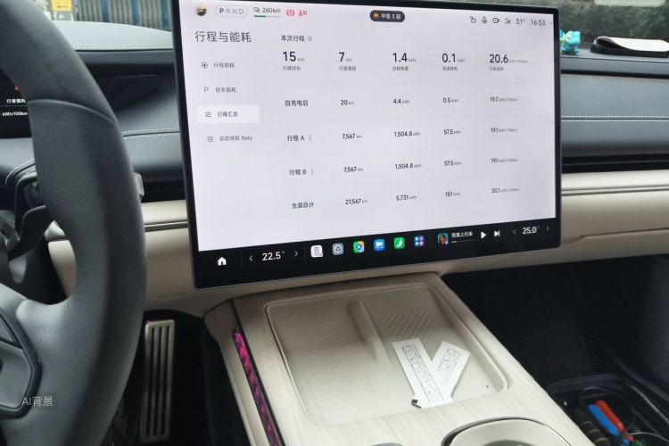 MI SU7 2025 car image #15