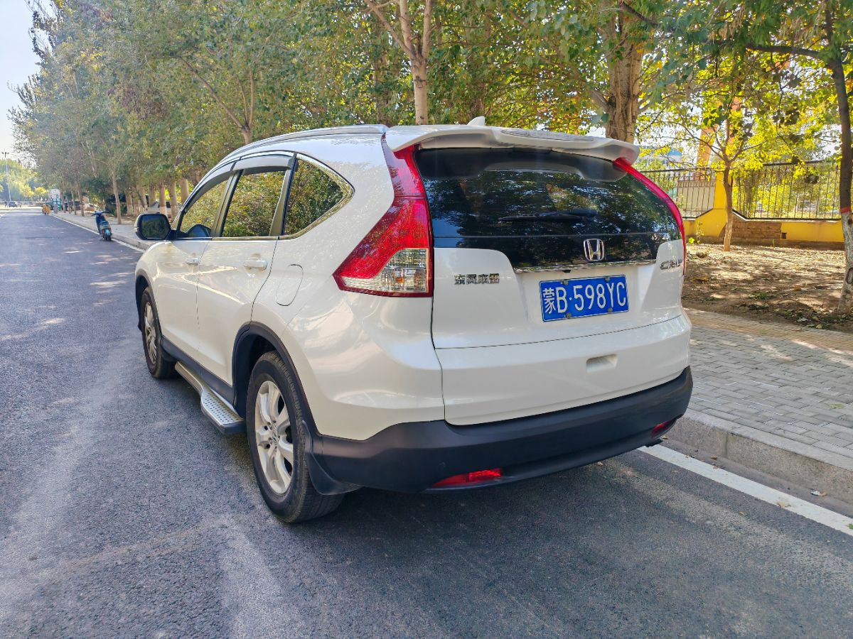 Honda CR-V 2015 #8 Honda CR-V 2015 car image #8