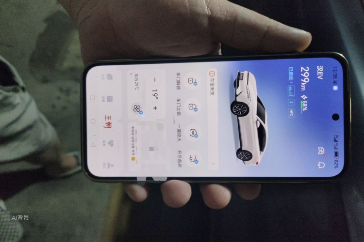 BYD Han 2021 car image #10