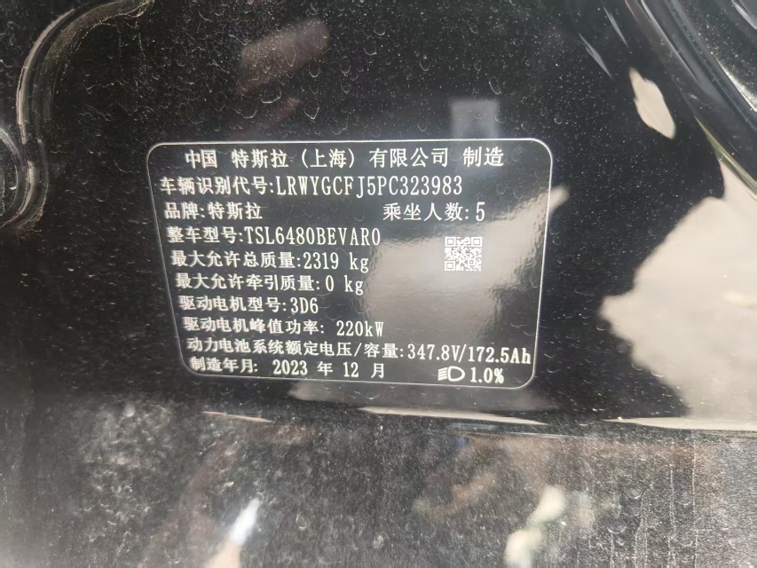 Tesla Model Y 2024 car image #6
