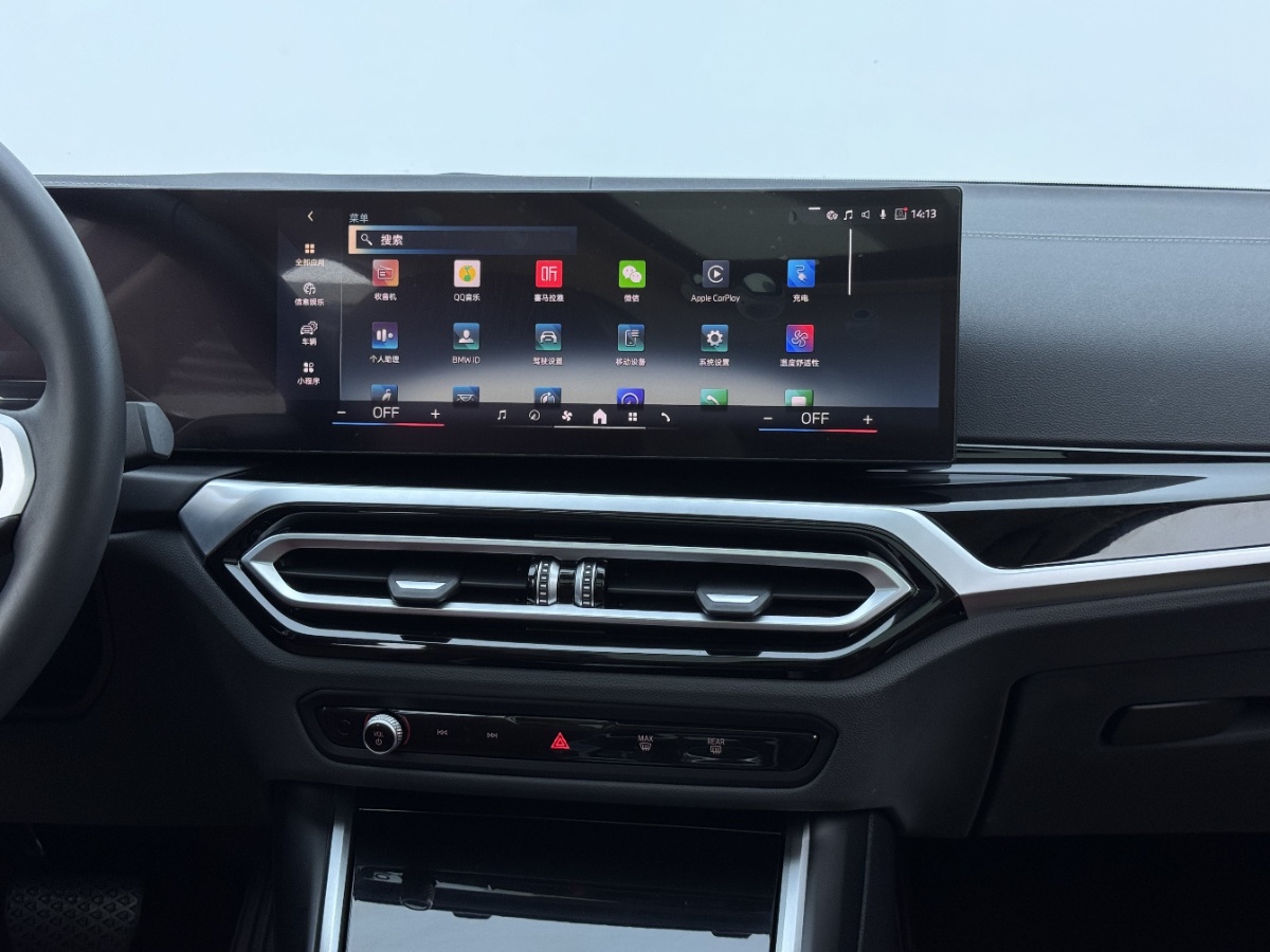 BMW i3 2024 #9 BMW i3 2024 car image #9
