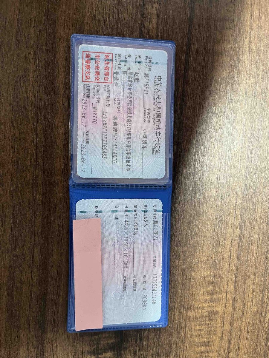 奥迪 奥迪Q3 2023 汽车图片 #7