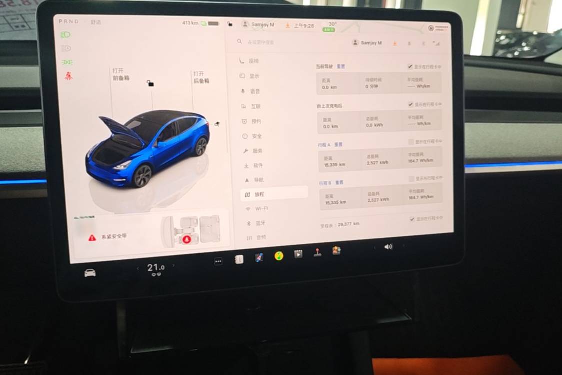Tesla Model Y 2024 #19 Tesla Model Y 2024 car image #19