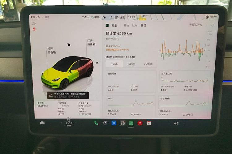 Tesla Model Y 2022 immagine di auto #13