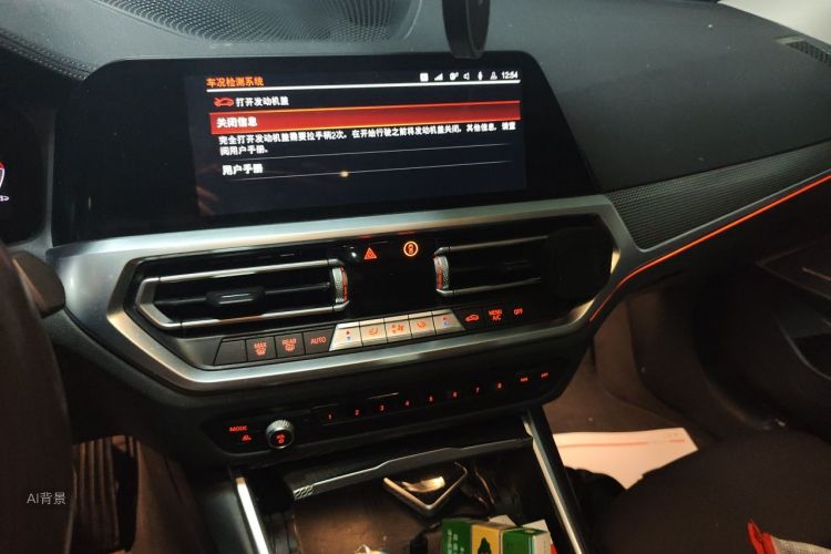 BMW 3 Series 2021 car image #15