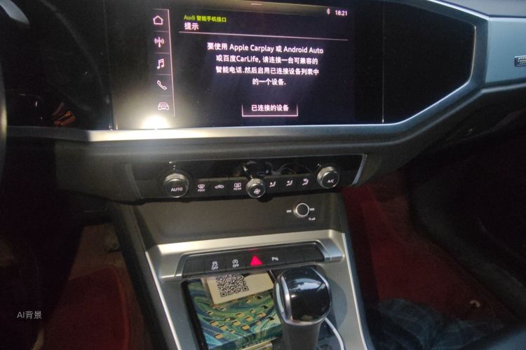 Audi Q3 2019 car image #15