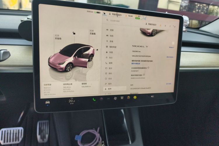 Tesla Model Y 2023 #15 Tesla Model Y 2023 image de voiture #15