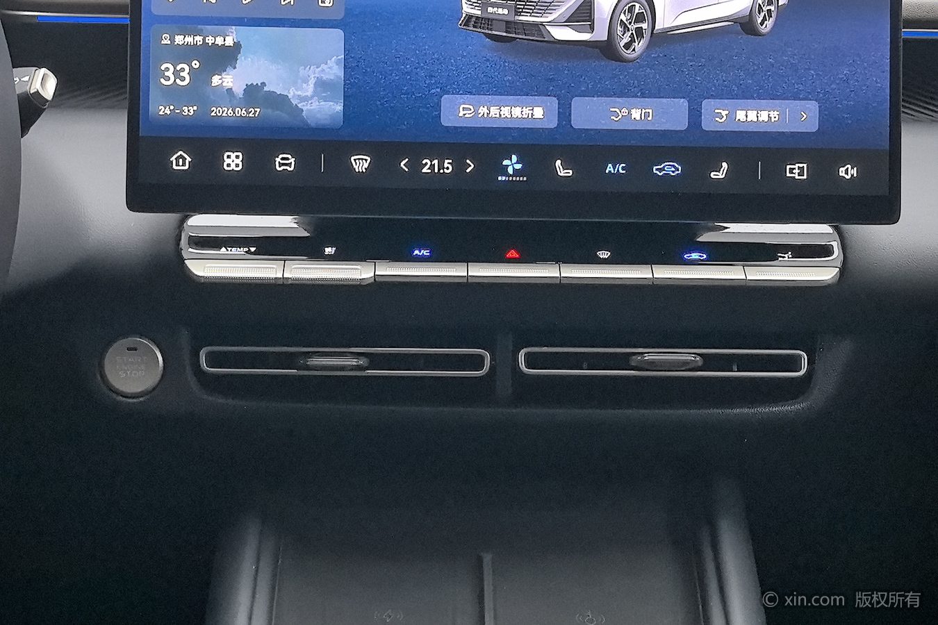 Changan Eado 2025 car image #13