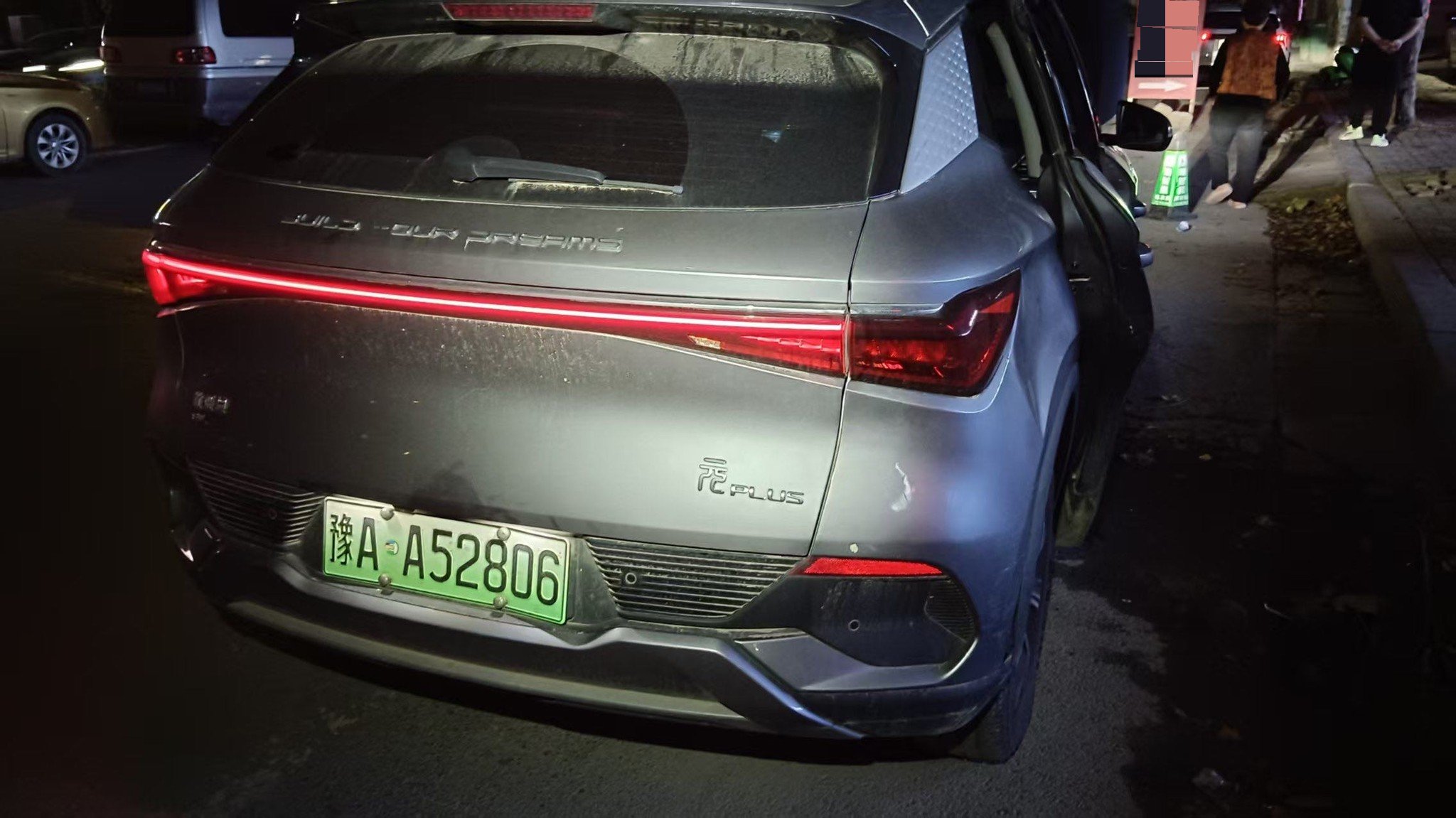 BYD Yuan Plus 2022 #4 BYD Yuan Plus 2022 imagen de coche #4