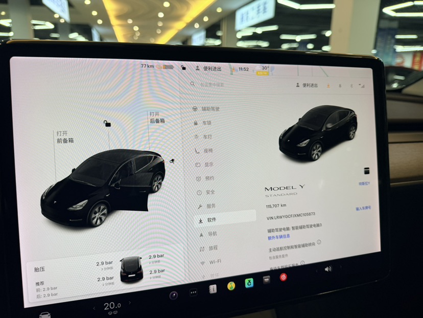 Tesla Model Y 2021 #9 Tesla Model Y 2021 car image #9