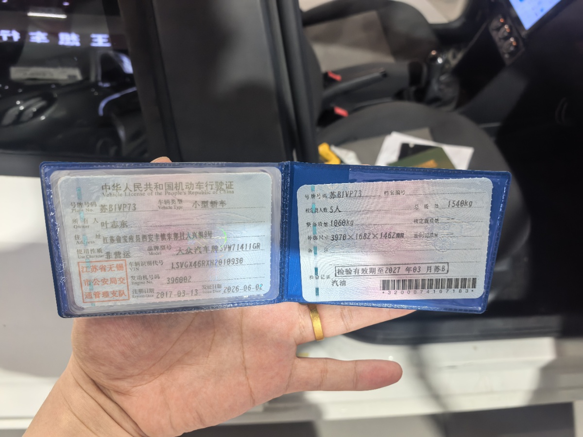Volkswagen Polo 2017 car image #7