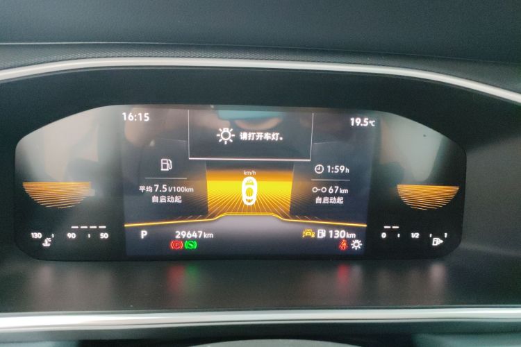 Volkswagen Tharu 2024 изображение автомобиля #12