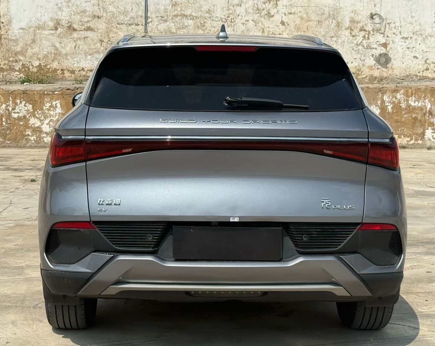 BYD Yuan Plus 2024 #8 BYD Yuan Plus 2024 imagem de carro #8