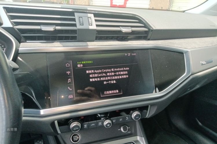Audi Q3 2021 car image #15