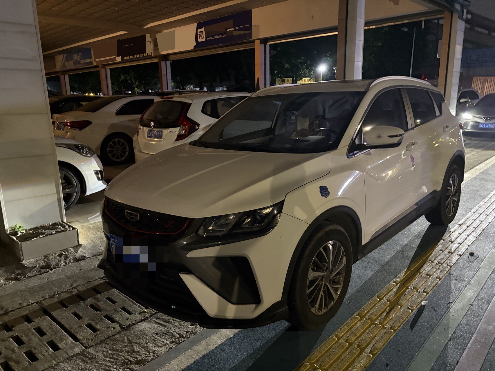 GEELY Coolray 2021 GEELY Coolray 2021 car image