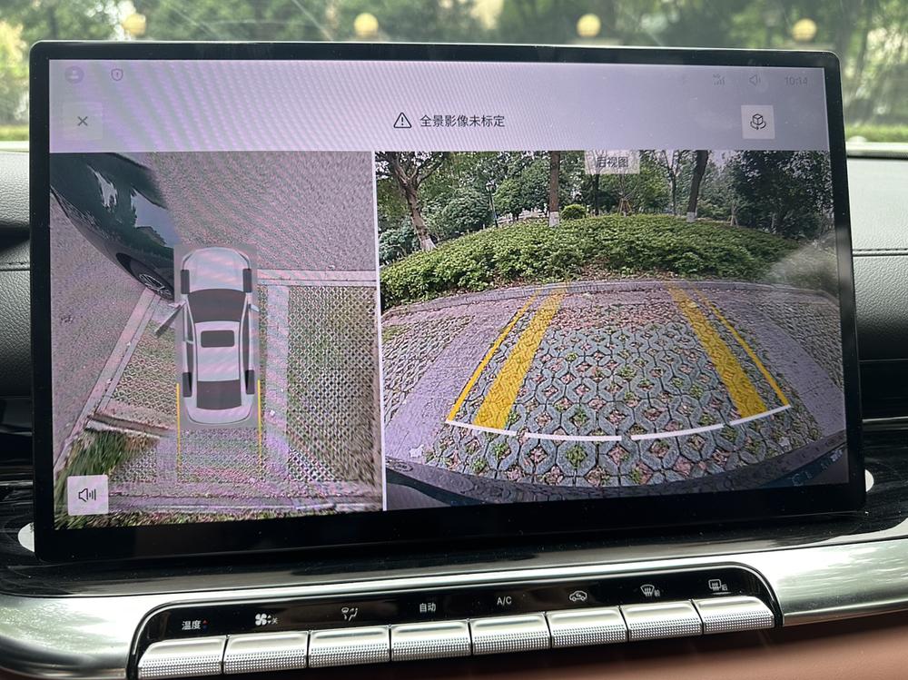 GEELY Emgrand 2025 car image #14