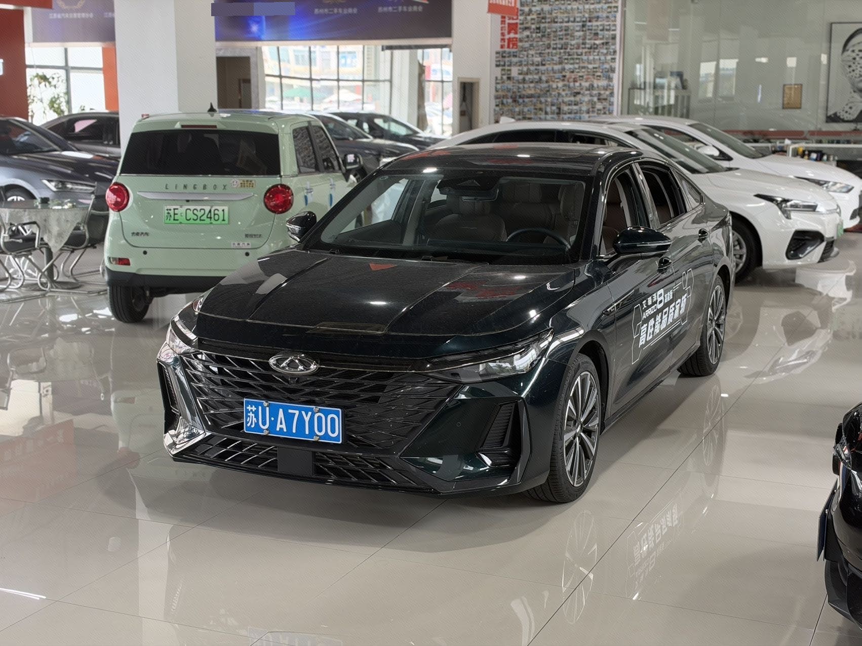Chery Arrizo 8 2023 Chery Arrizo 8 2023 car image