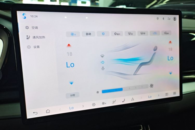 BYD Han 2024 car image #17