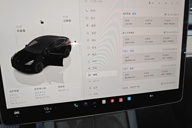 Tesla Model Y 2022 car image #12