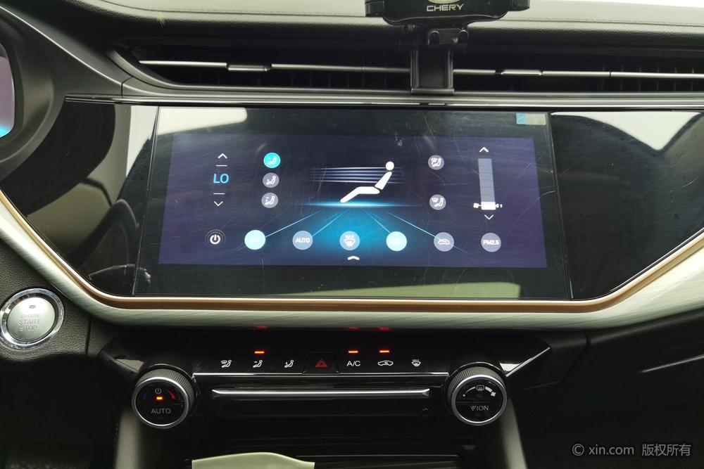 Chery Arrizo 5 Plus 2021 car image #12