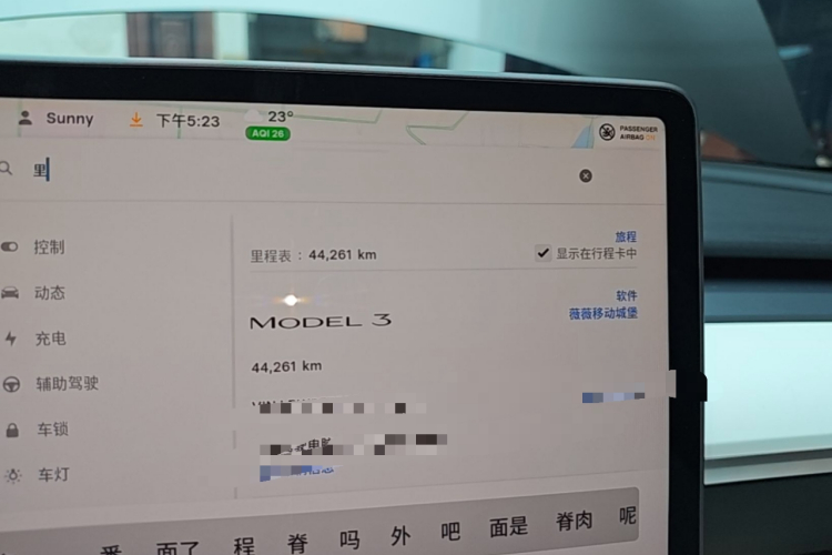 Tesla Model 3 2022 car image #12