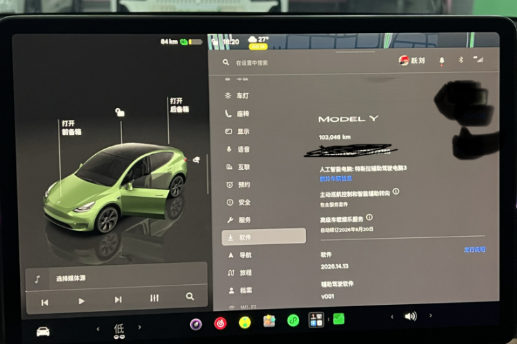 Tesla Model Y 2023 car image #8