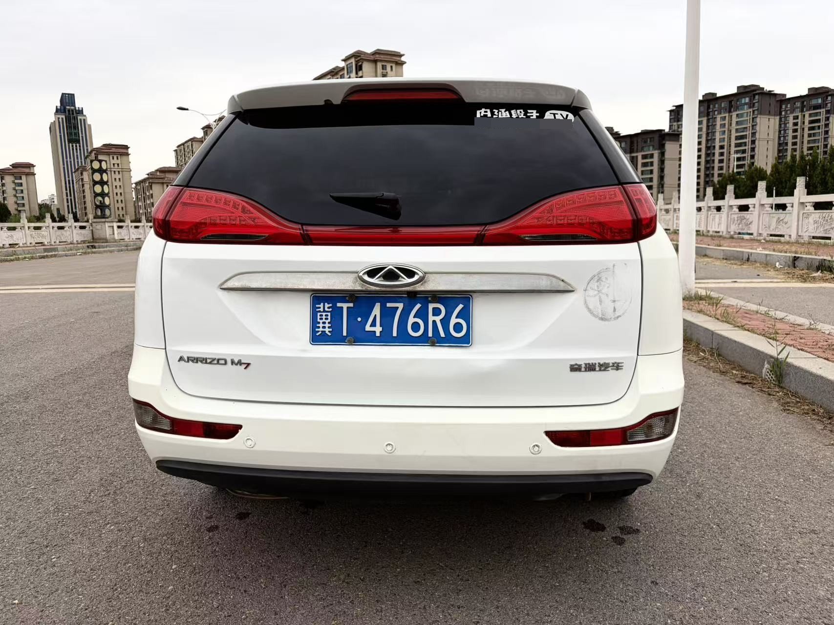Chery Arrizo M7 2015 #7 Chery Arrizo M7 2015 car image #7