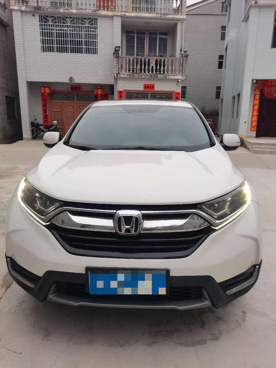 Honda CR-V 2017 #2 Honda CR-V 2017 car image #2