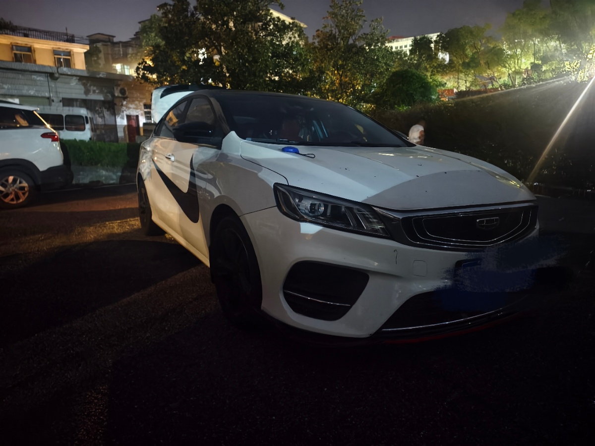 GEELY Binray 2020 #3 GEELY Binray 2020 image de voiture #3