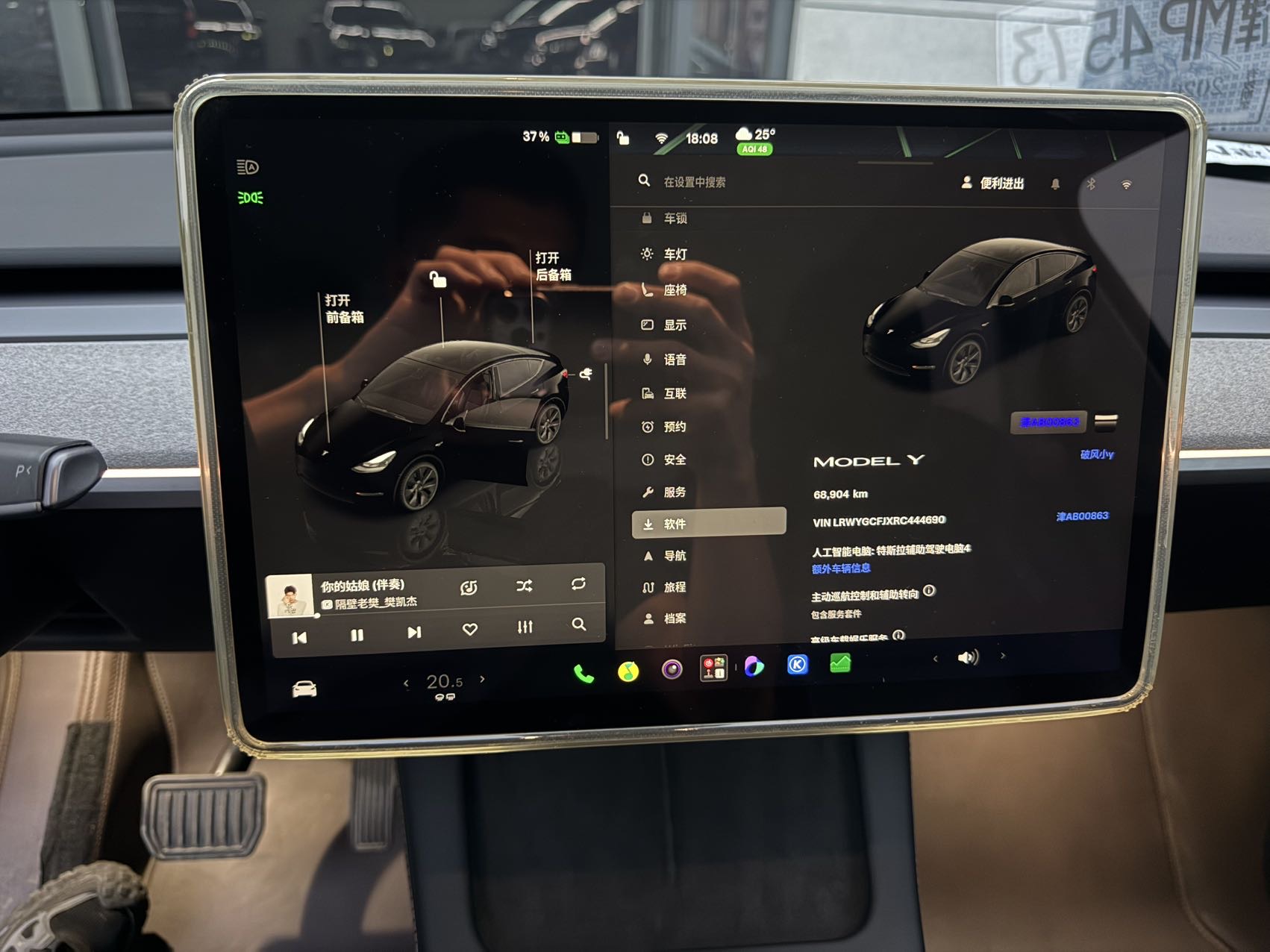 Tesla Model Y 2024 car image #12