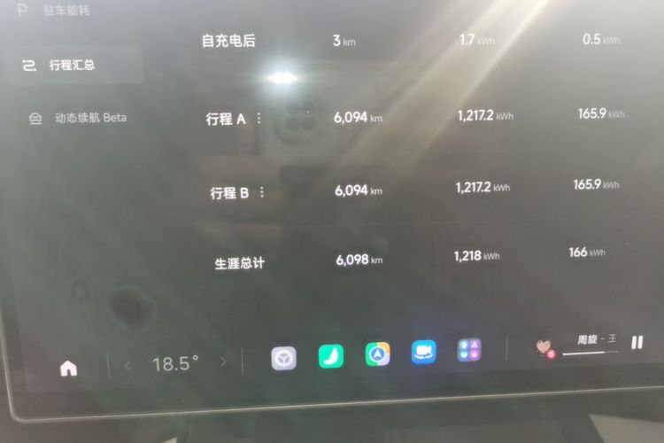 MI SU7 2025 #12 MI SU7 2025 immagine di auto #12