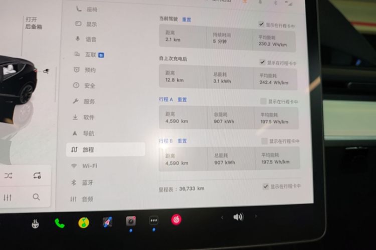 Tesla Model Y 2022 car image #16