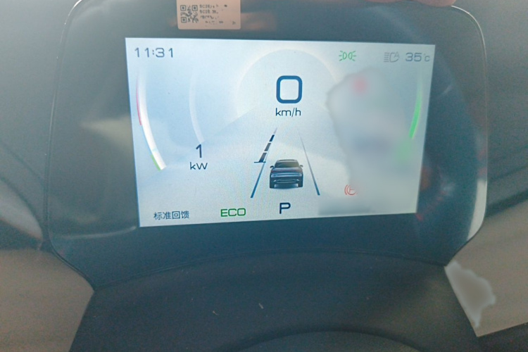 BYD Yuan Plus 2022 #16 BYD Yuan Plus 2022 car image #16
