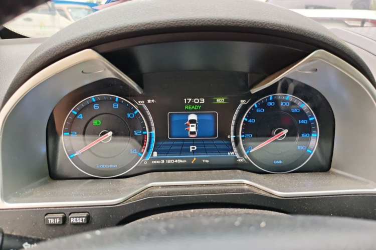 GEELY Emgrand New Energy 2017 immagine di auto #13
